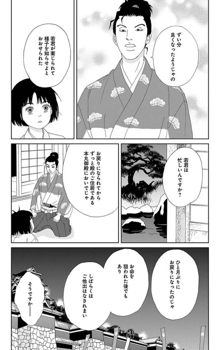 Page 170