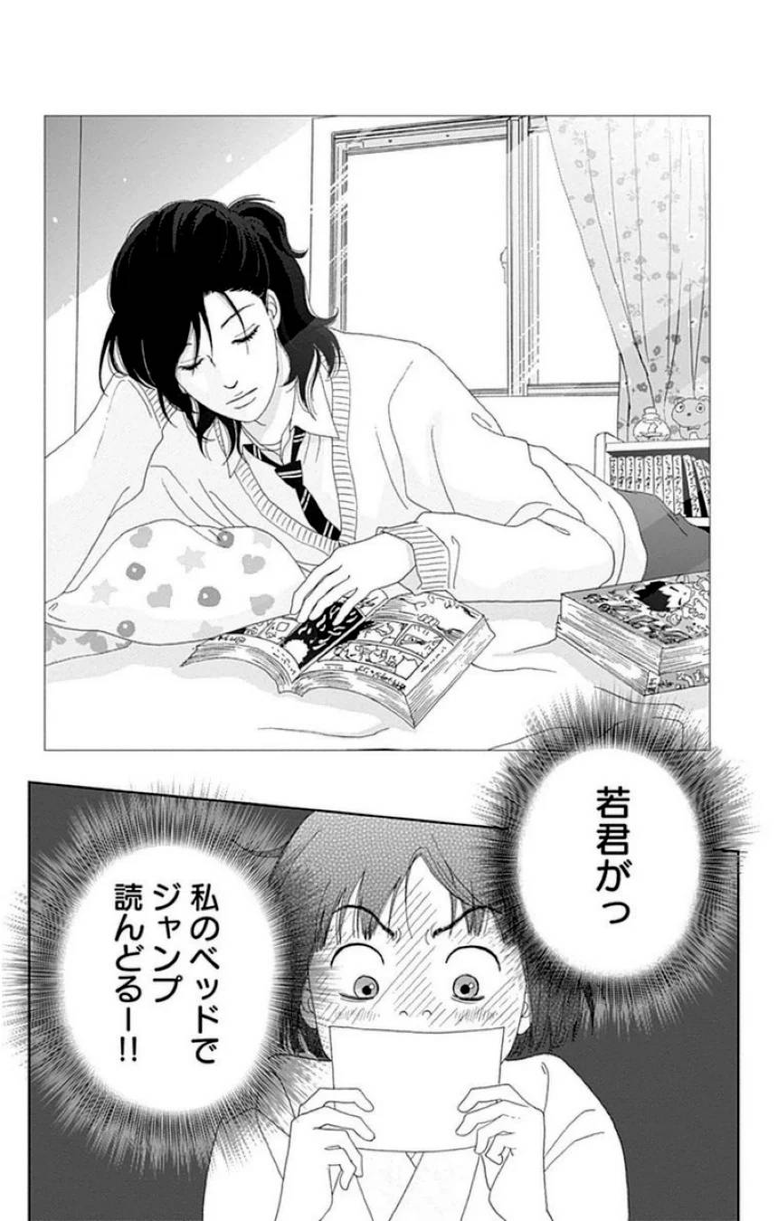 Page 173