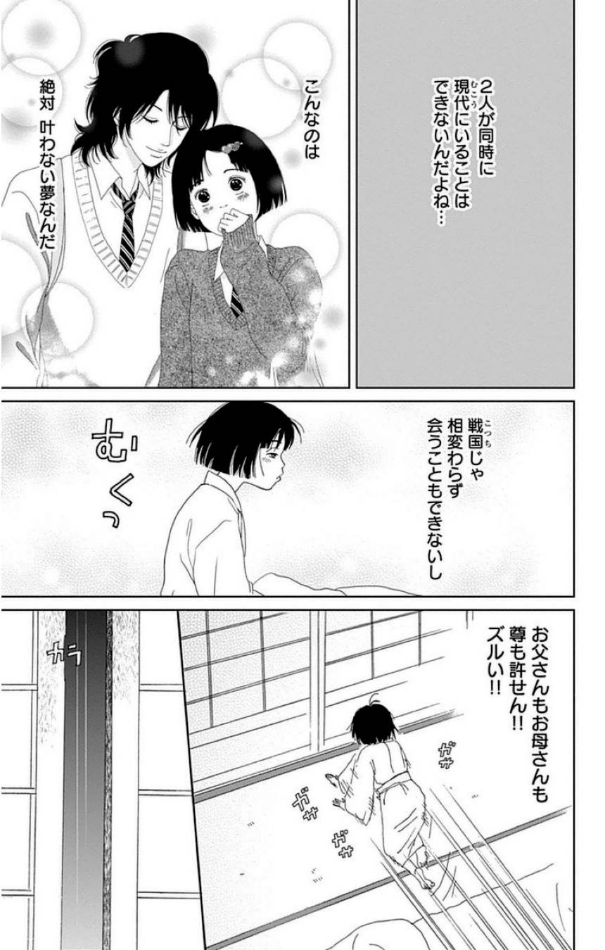 Page 175