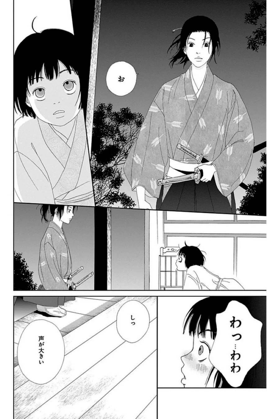 Page 176