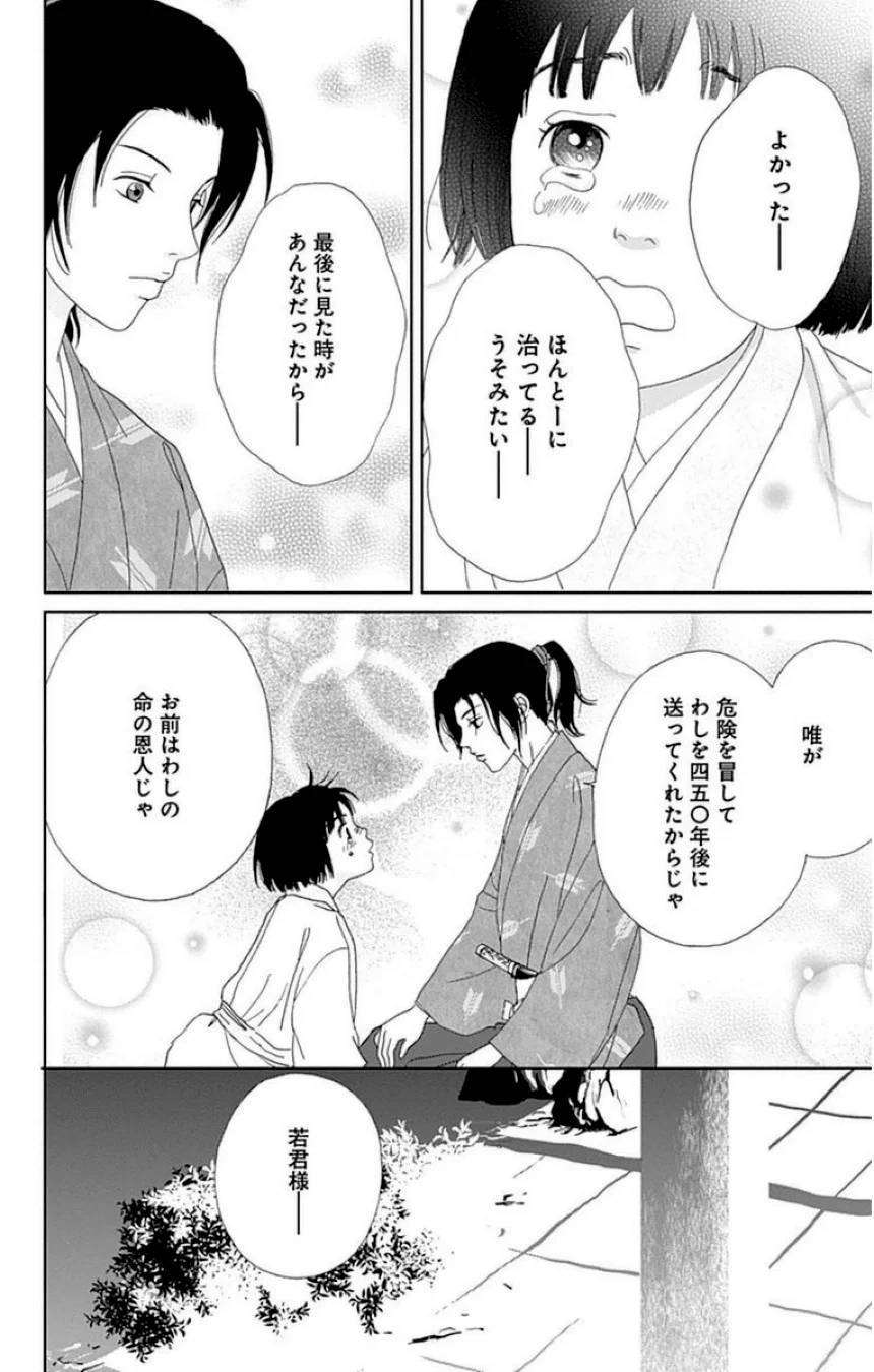 Page 178