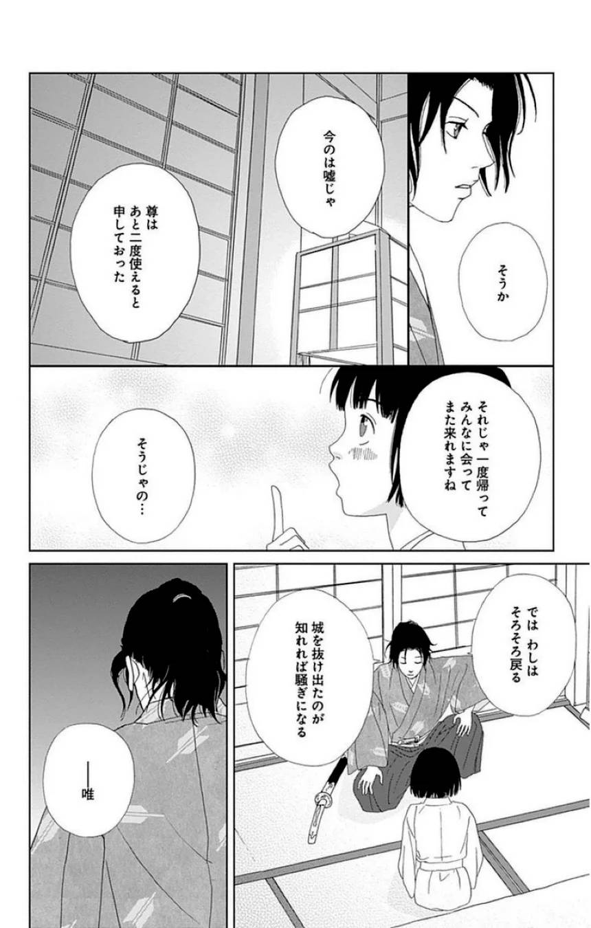Page 182