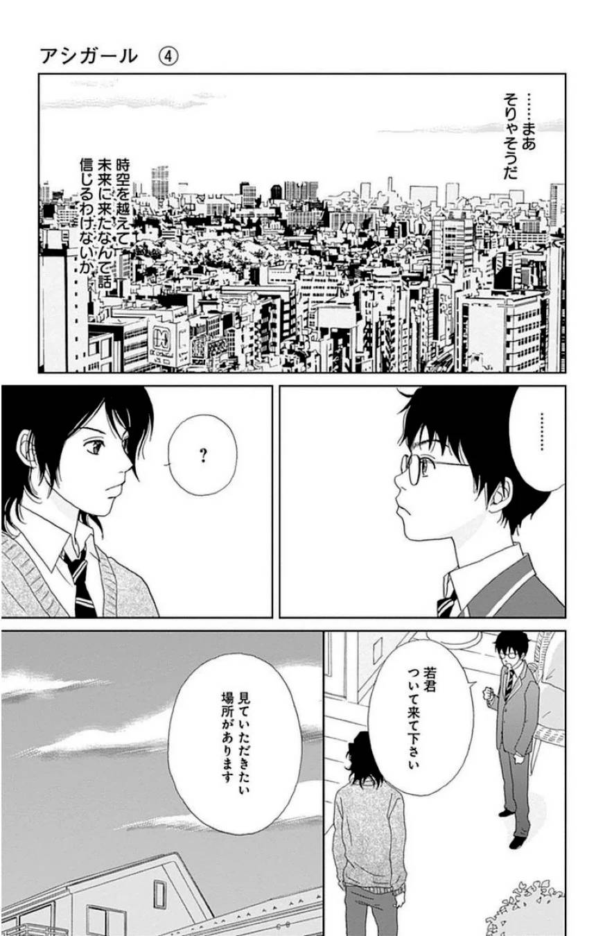 Page 41