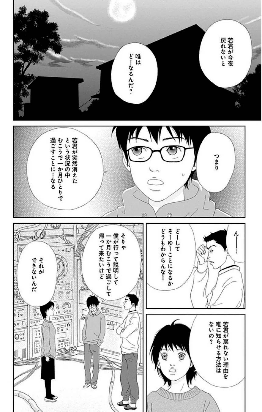 Page 62