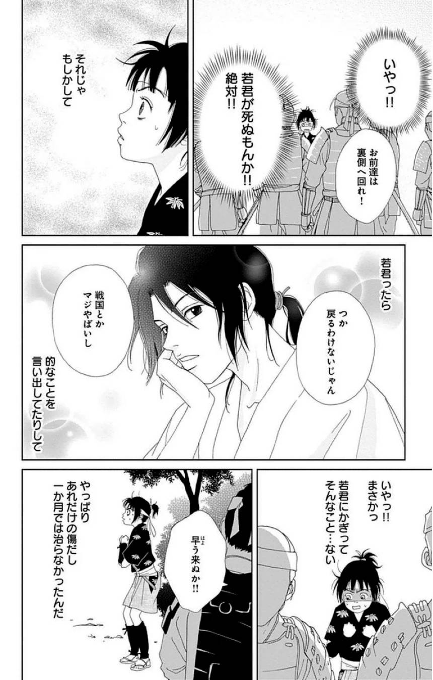 Page 68