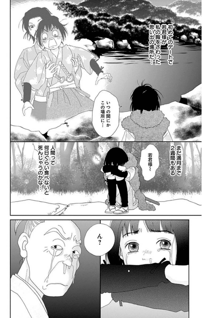 Page 86