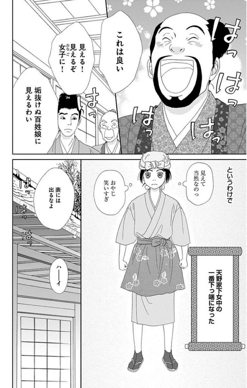 Page 96