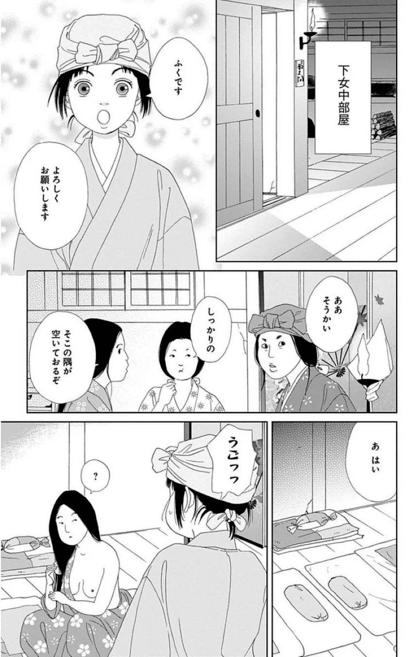 Page 97
