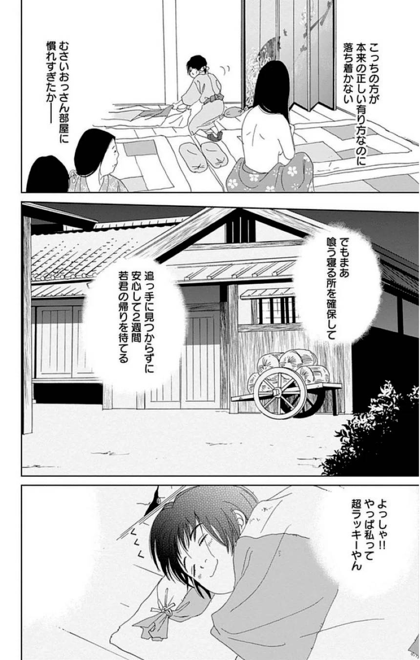 Page 98