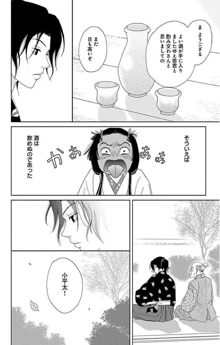 Page 100