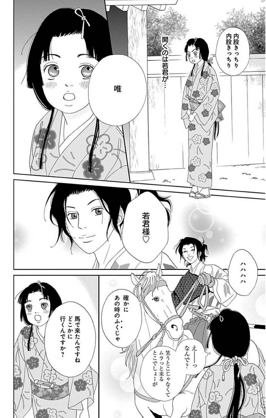 Page 118
