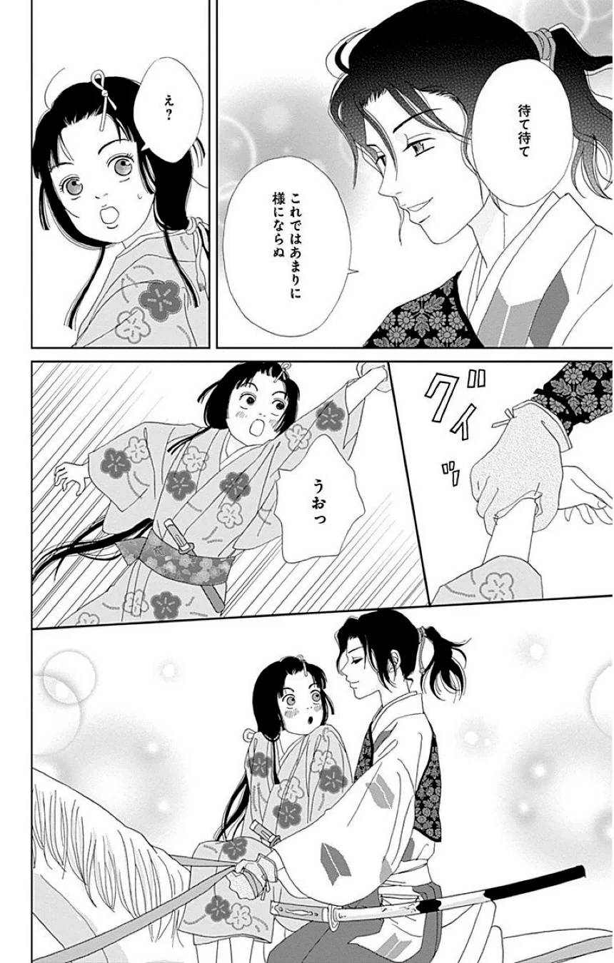 Page 120