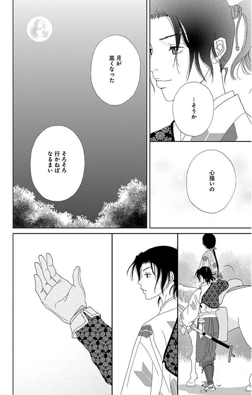 Page 124