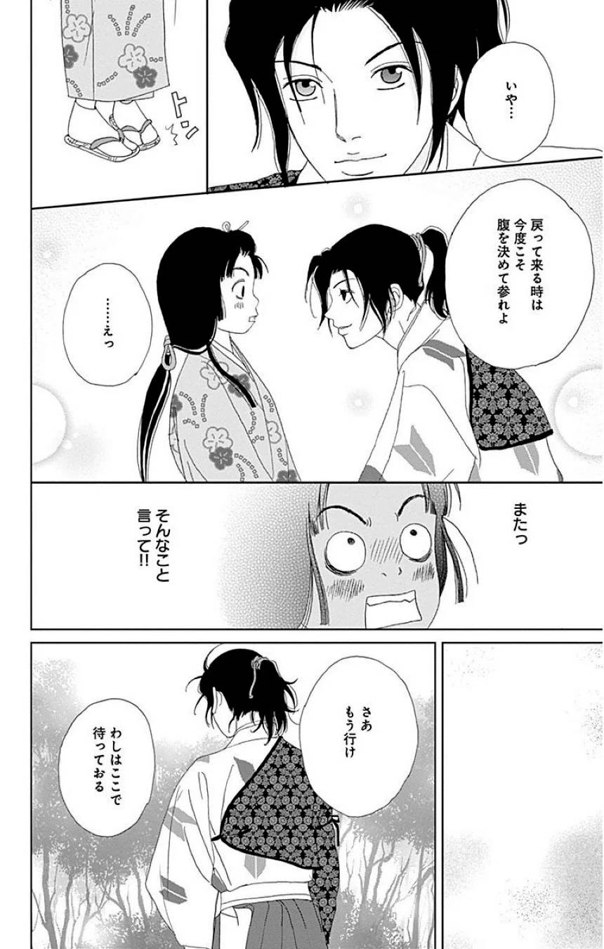 Page 126