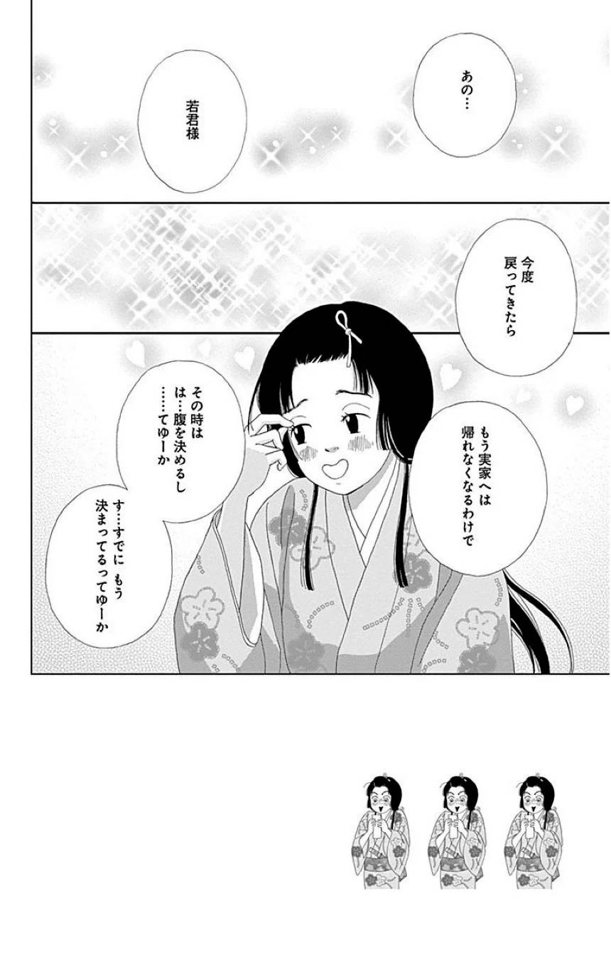 Page 134