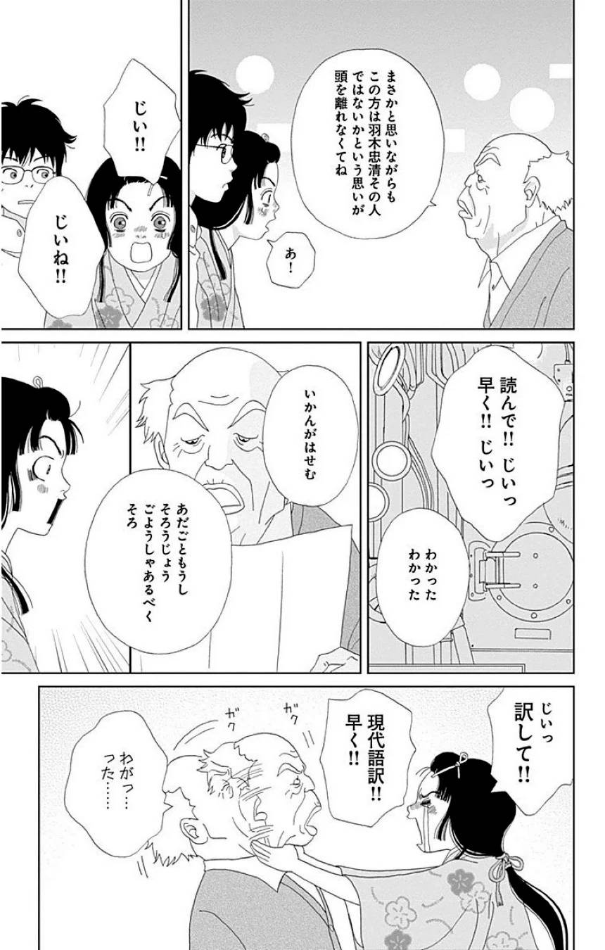 Page 141