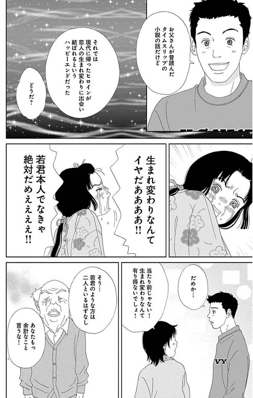Page 146