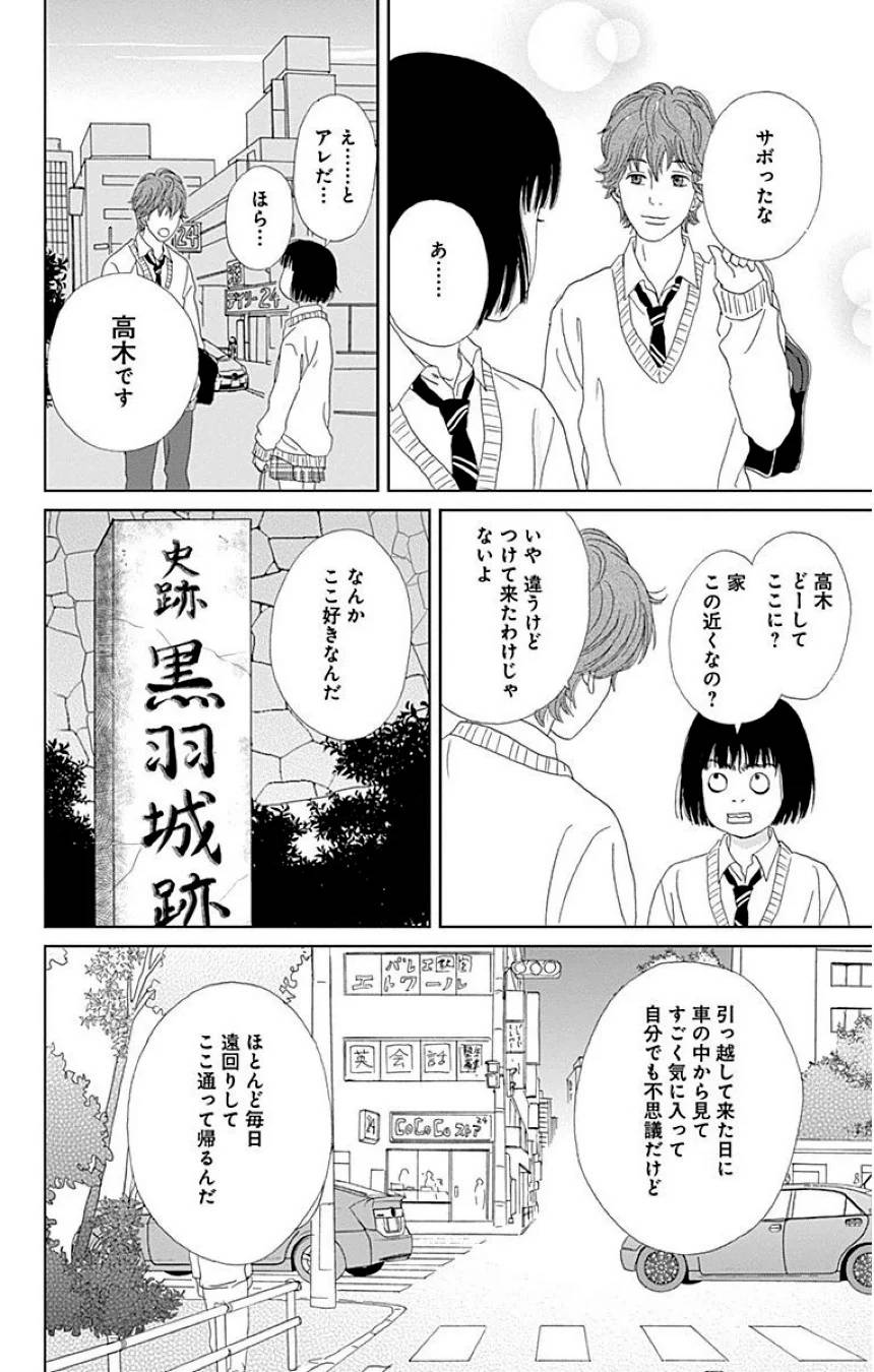 Page 156