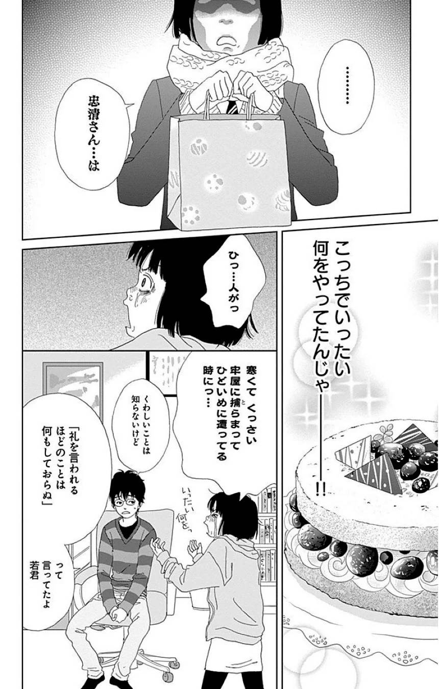Page 168