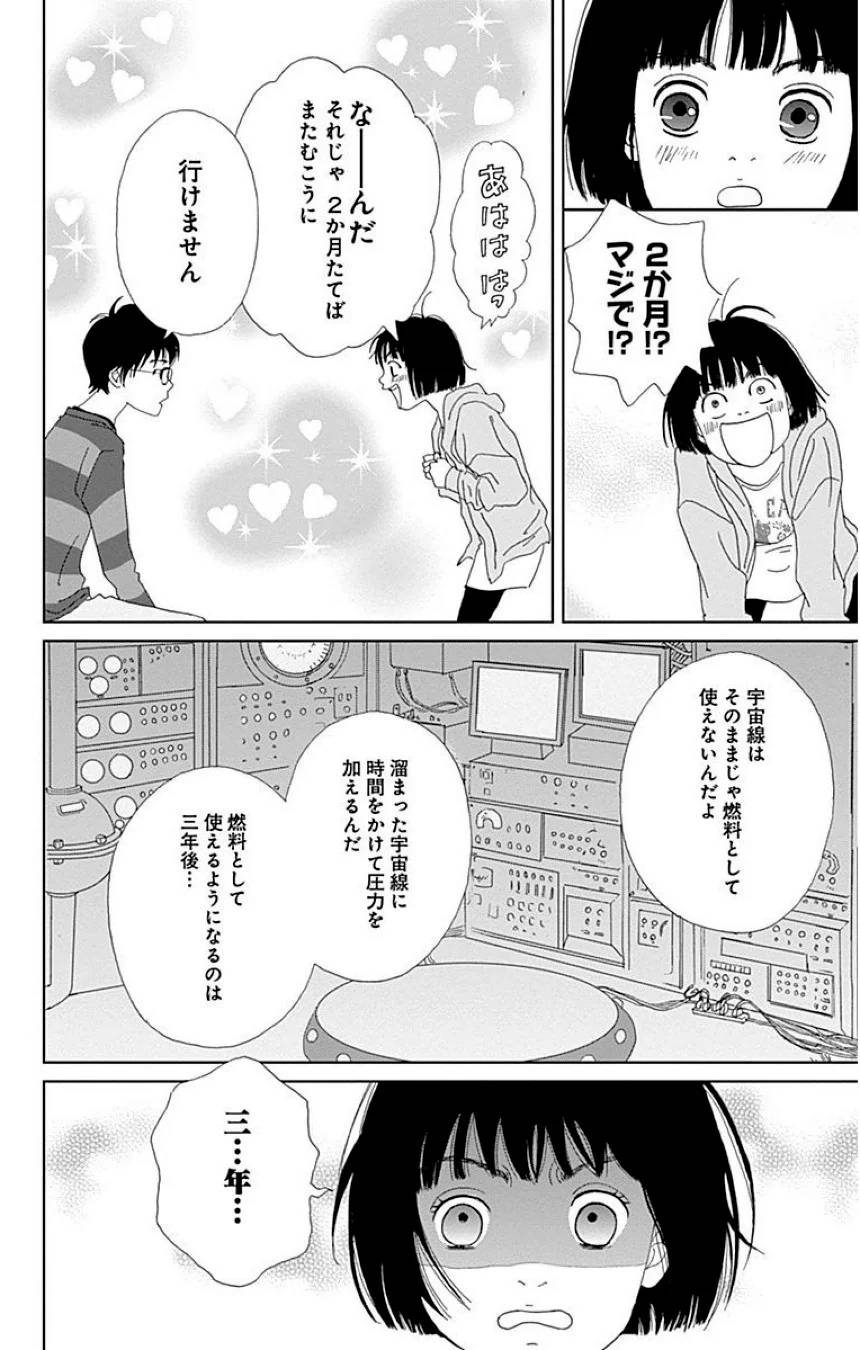 Page 172