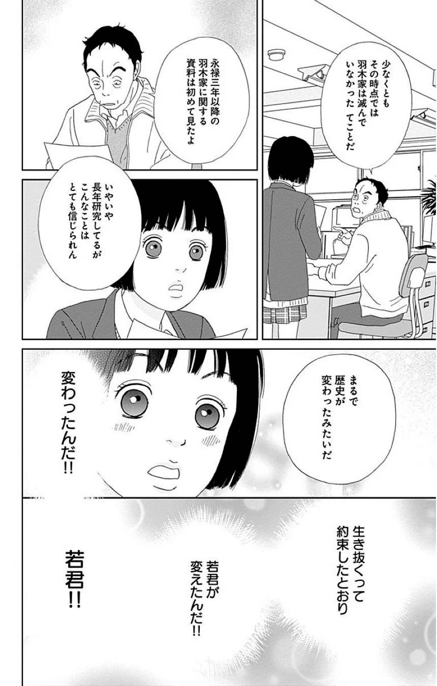 Page 180