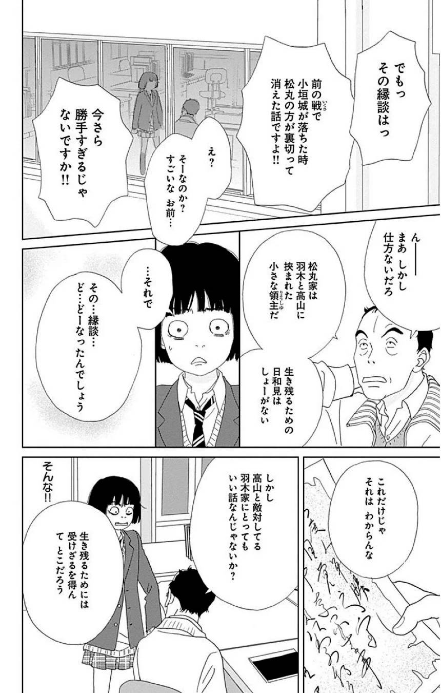 Page 182