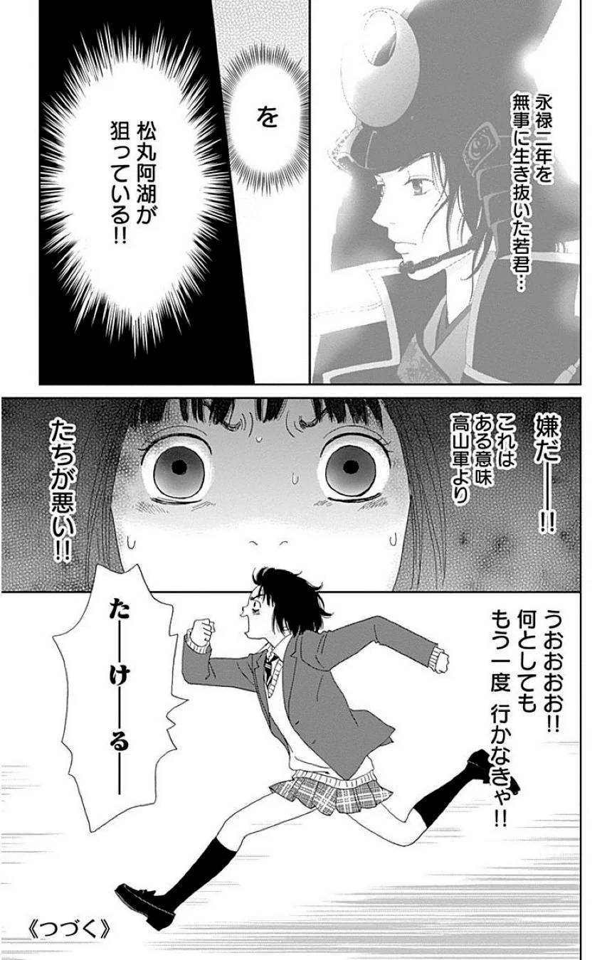 Page 183