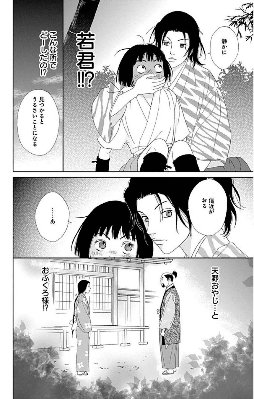 Page 44