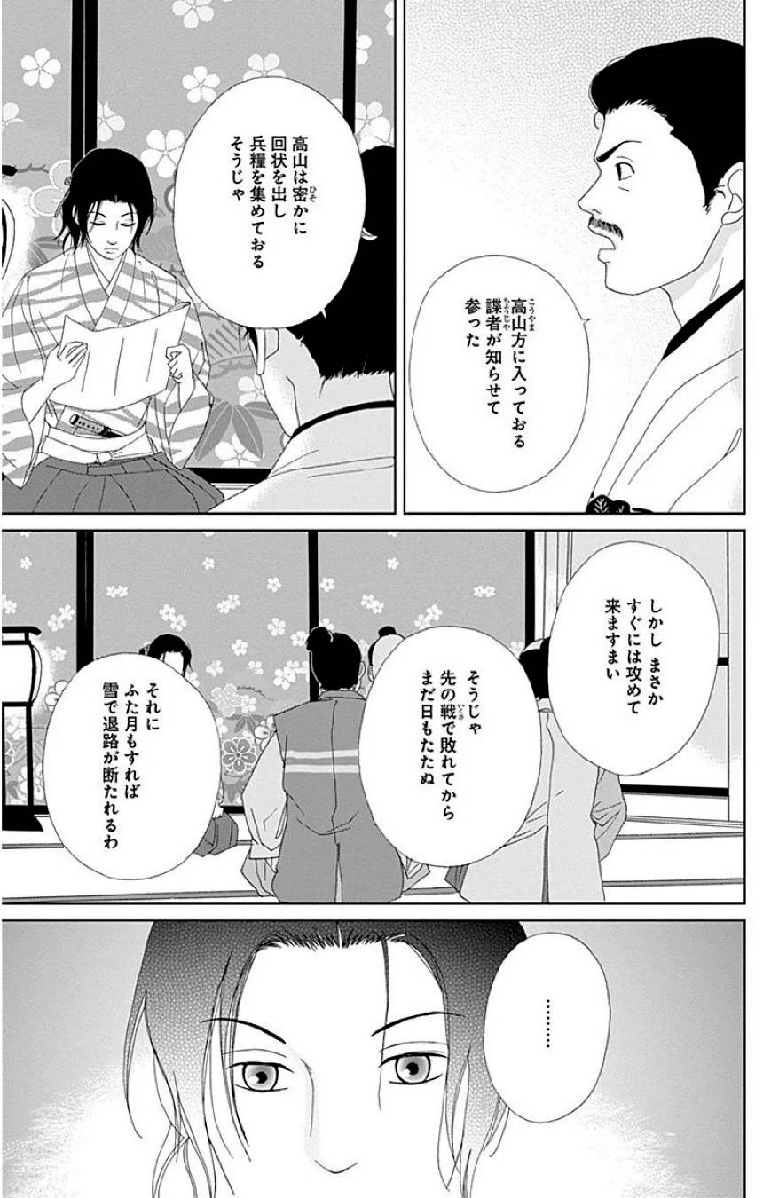 Page 59
