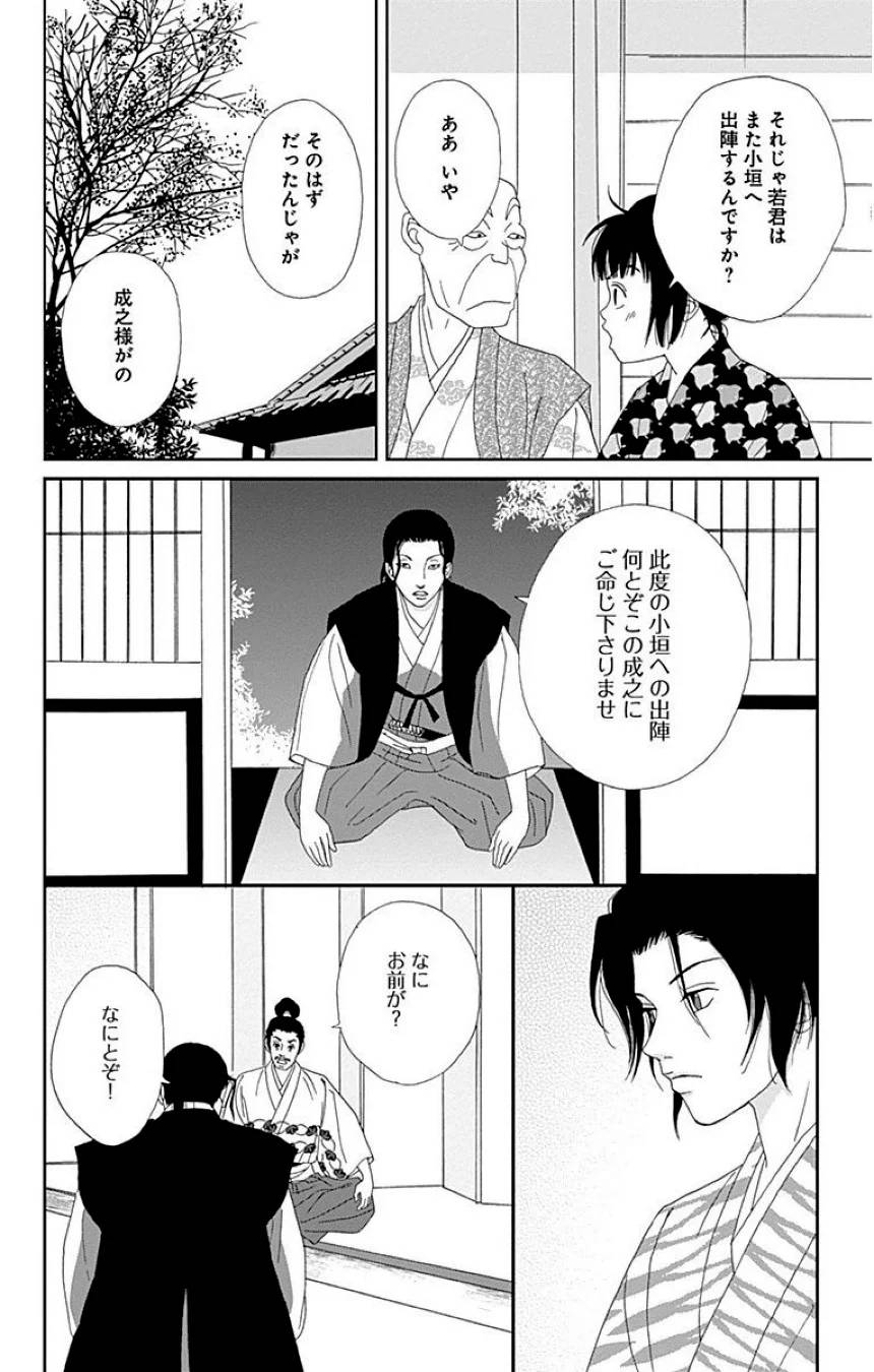 Page 66