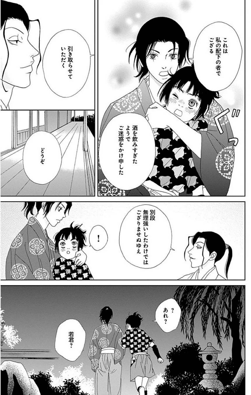 Page 95