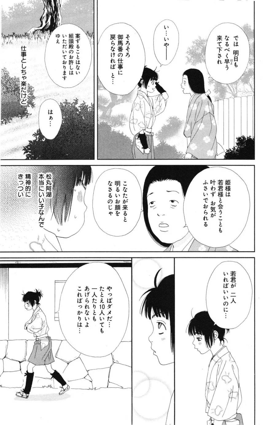 Page 115