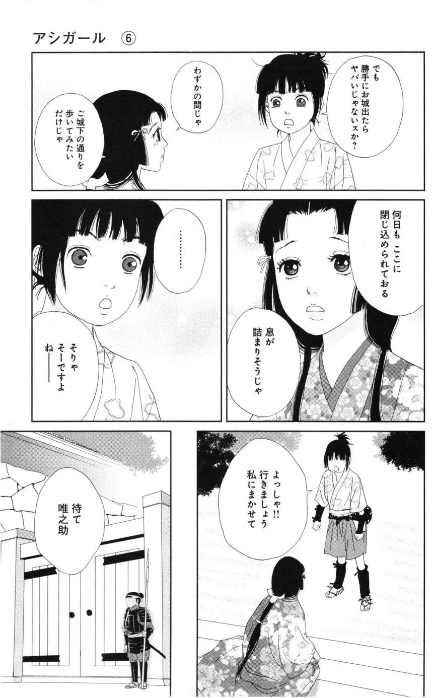 Page 127
