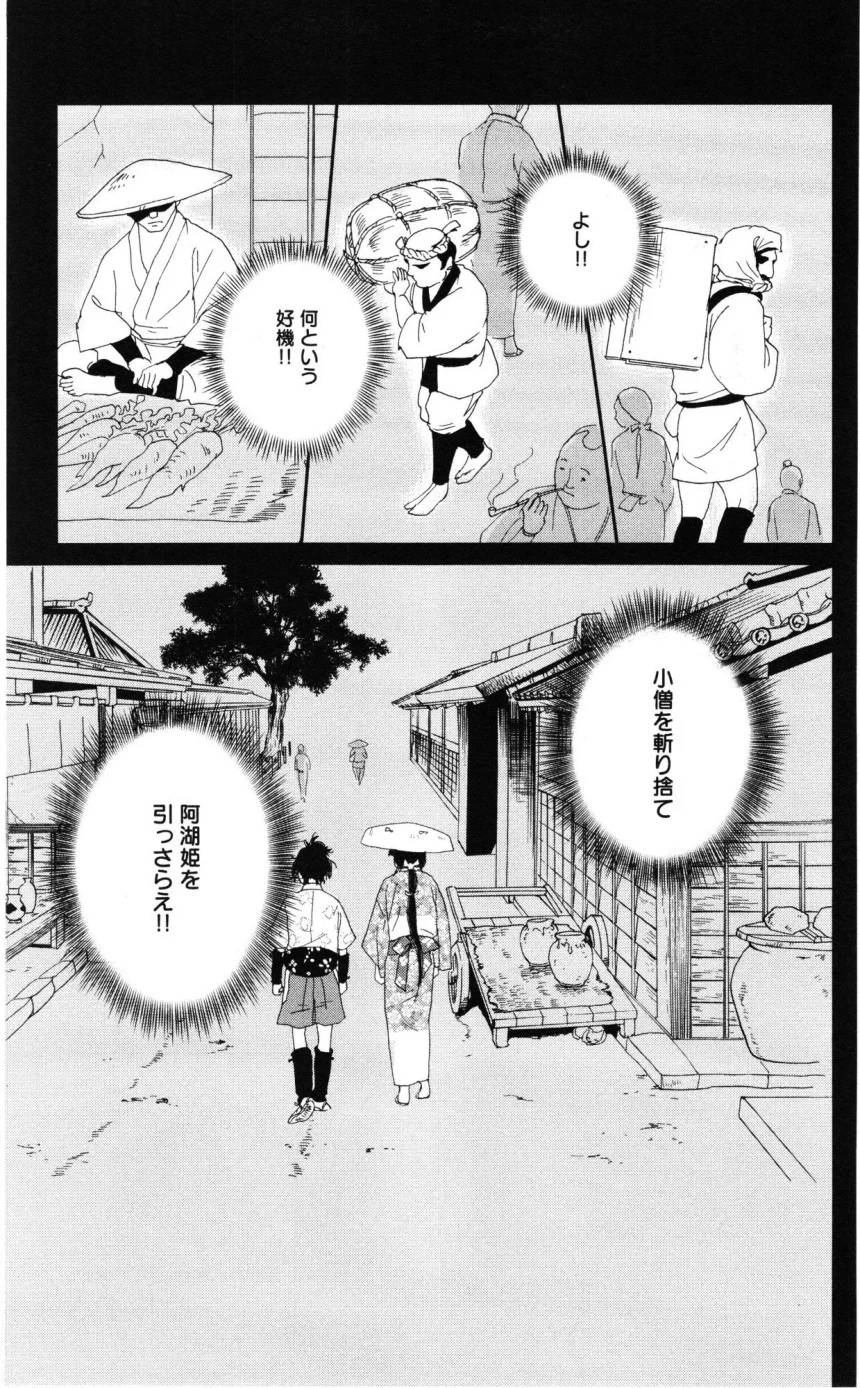 Page 131