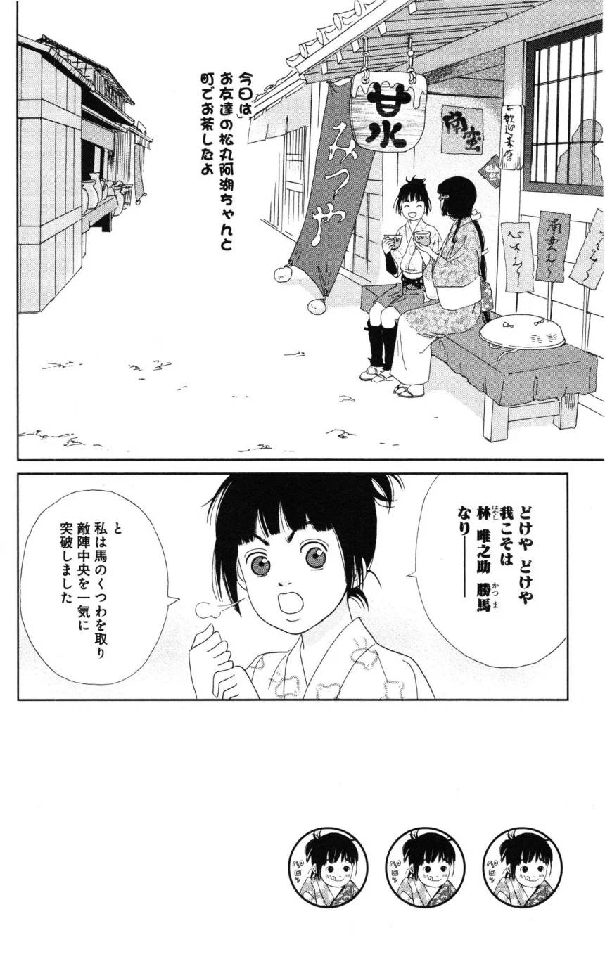 Page 134