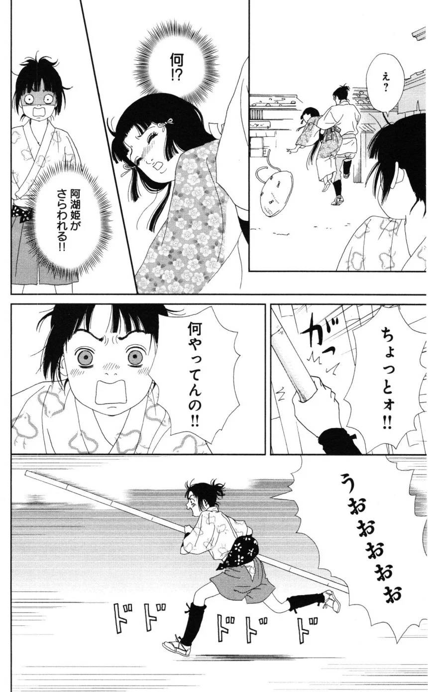 Page 136