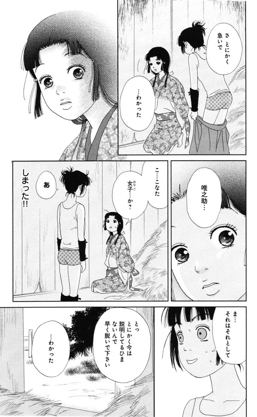 Page 141
