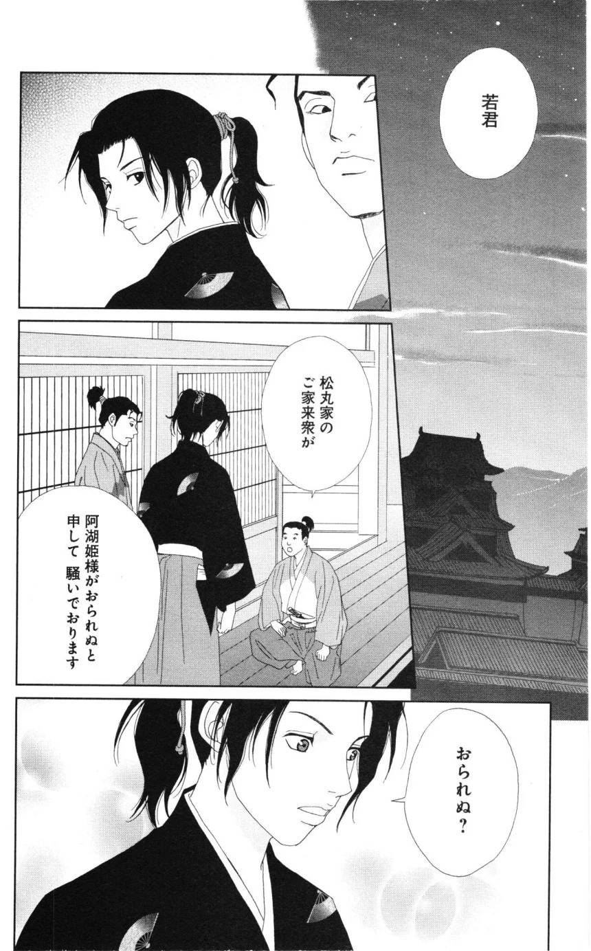 Page 146