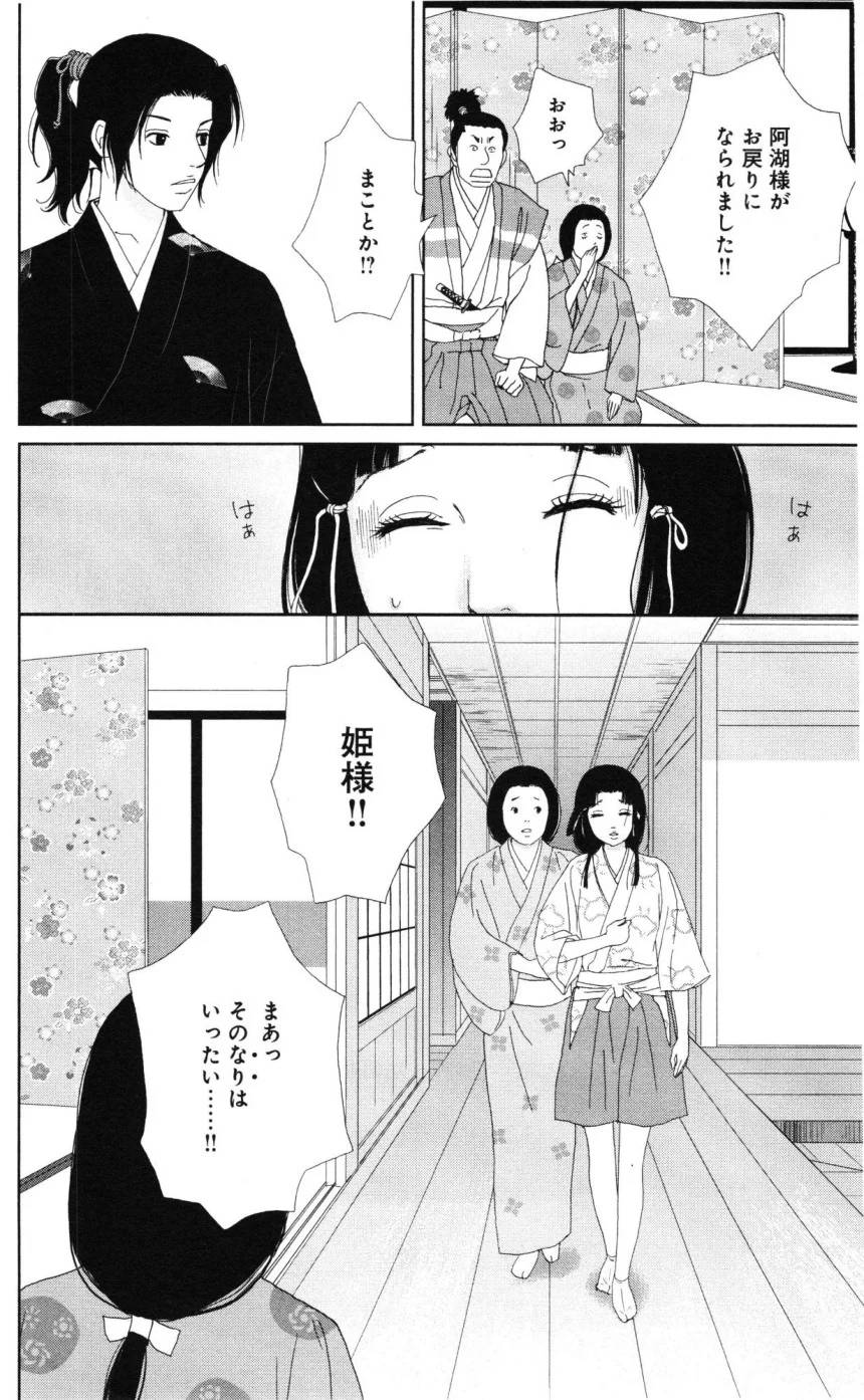 Page 148