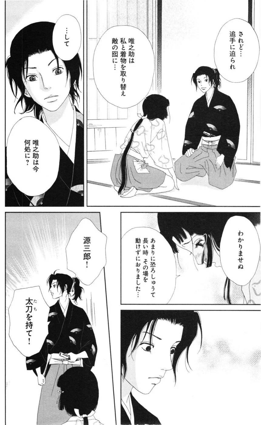 Page 150
