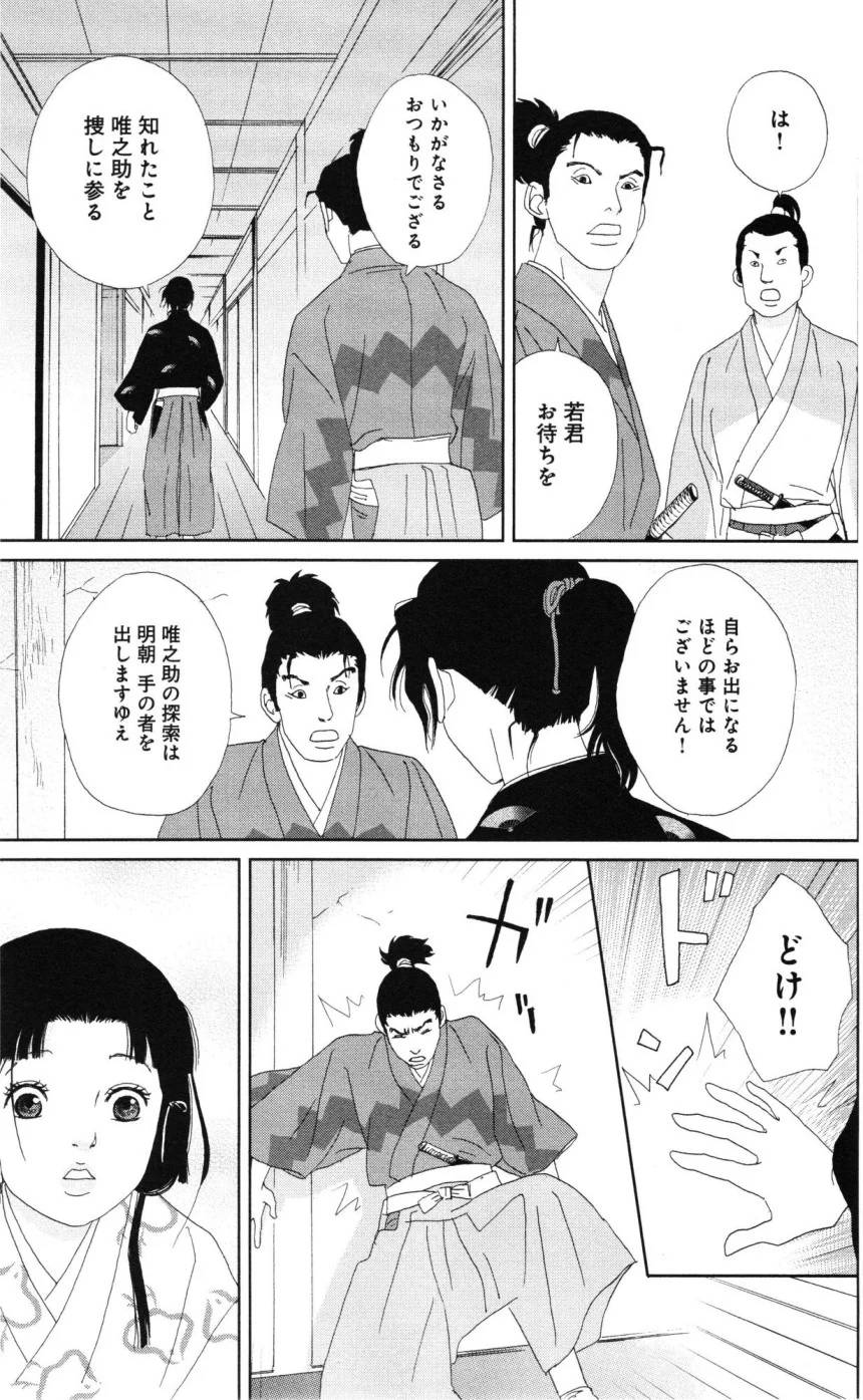 Page 151