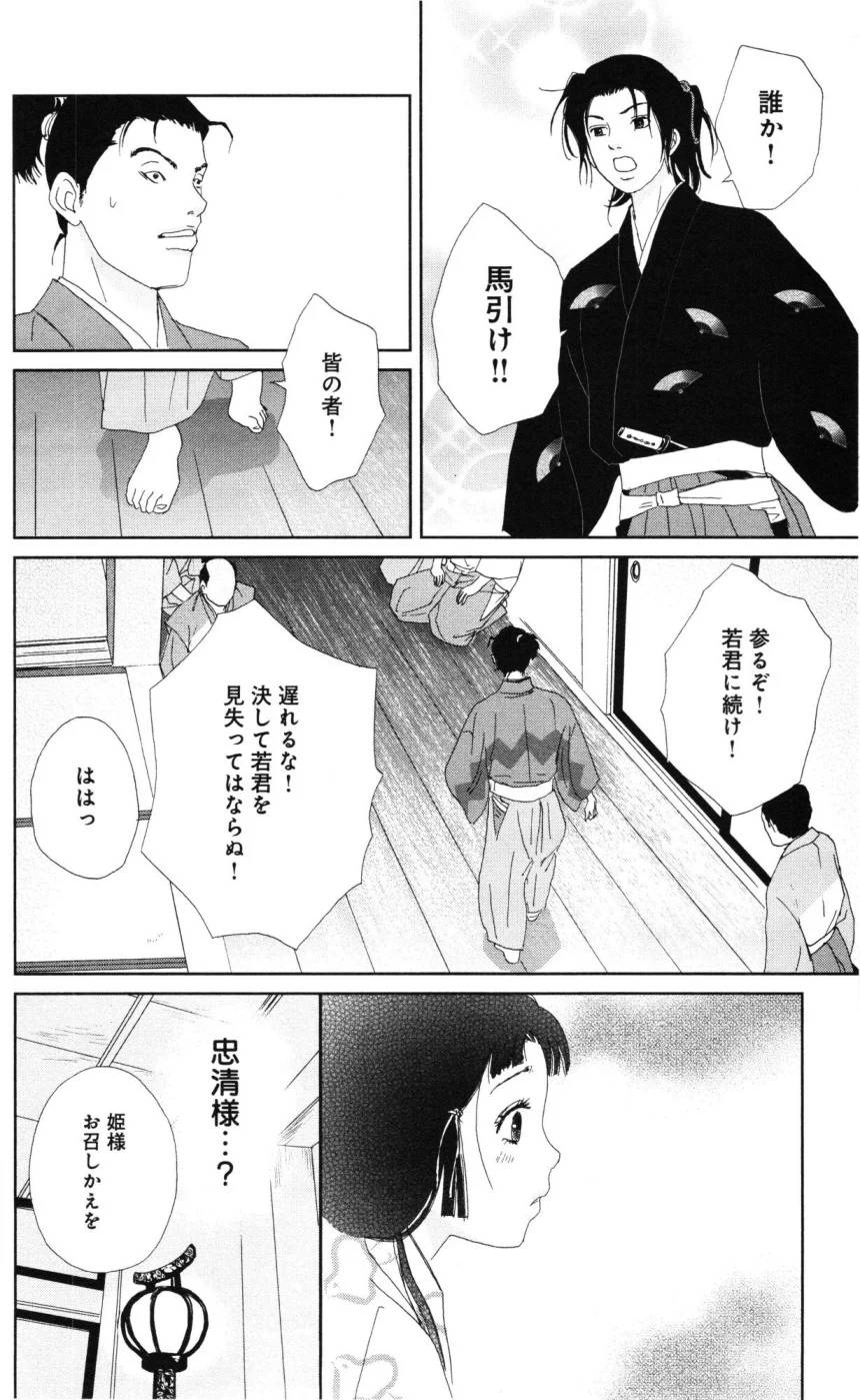 Page 152