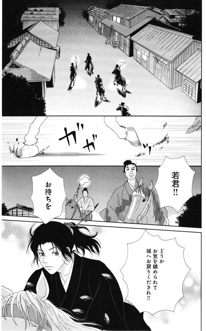 Page 153