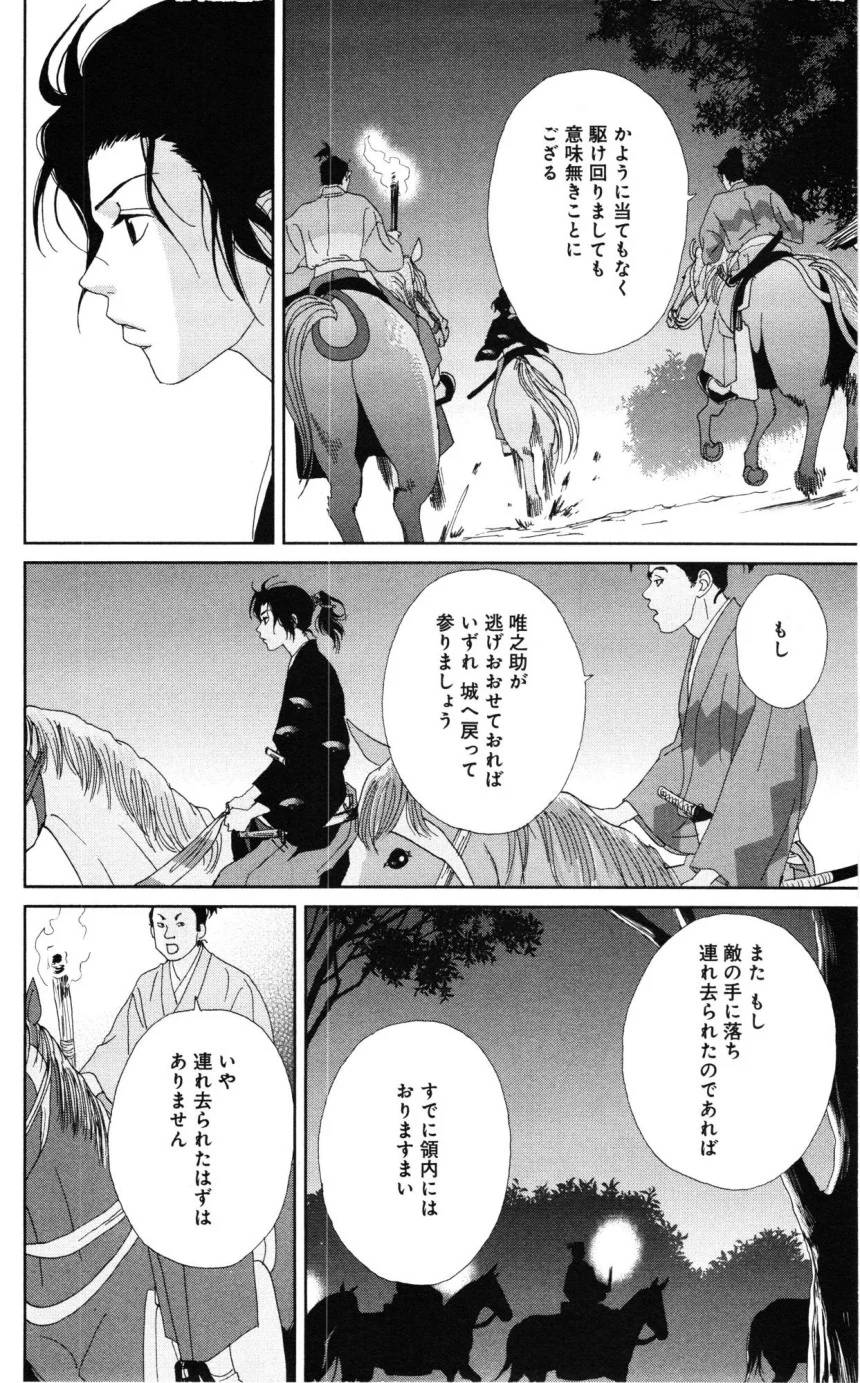 Page 154