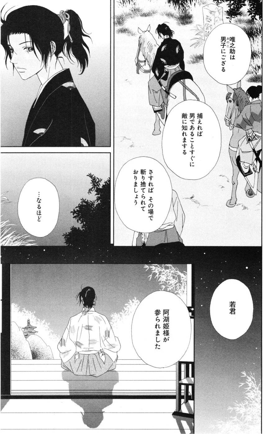 Page 155