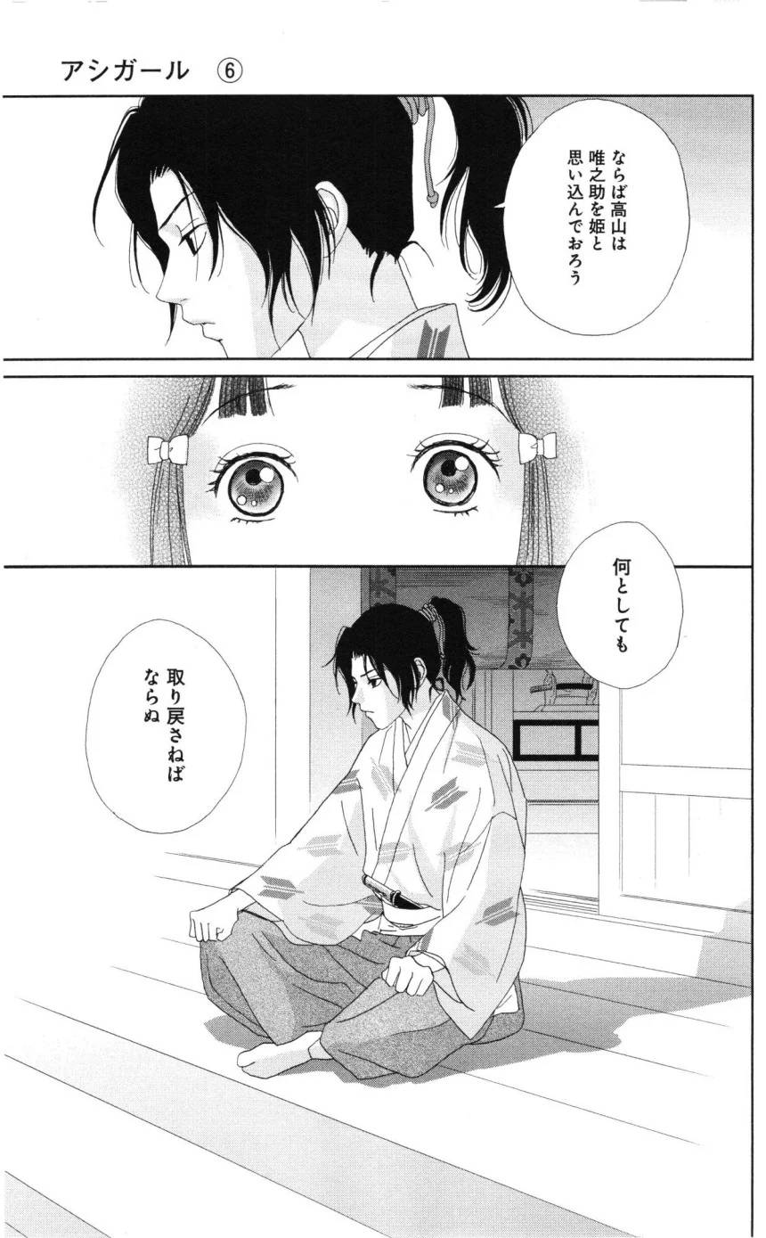 Page 157