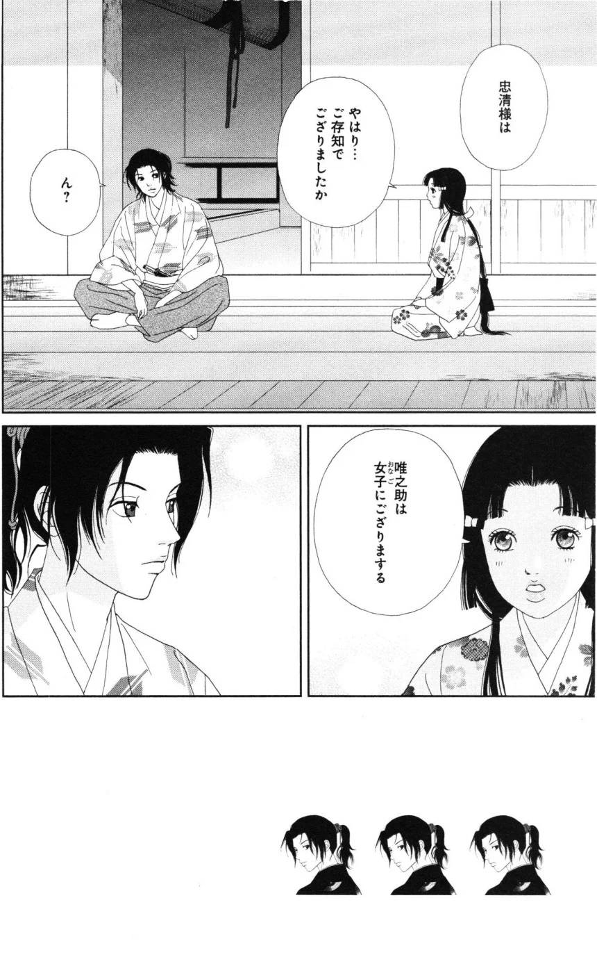 Page 160