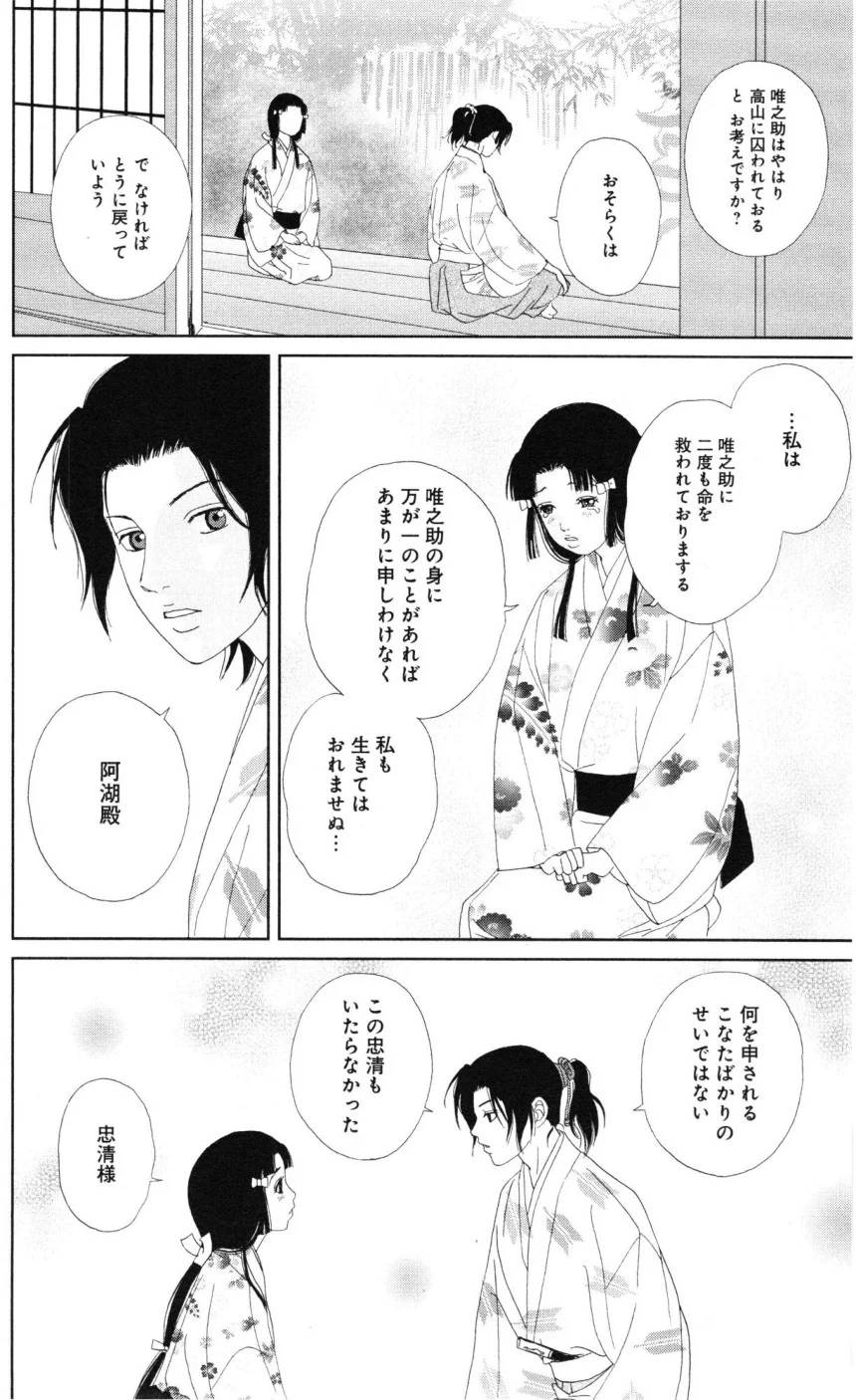 Page 162