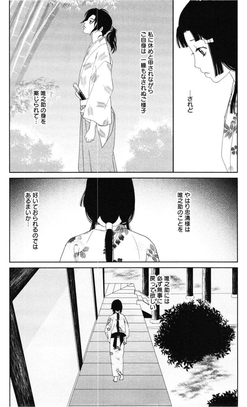 Page 164