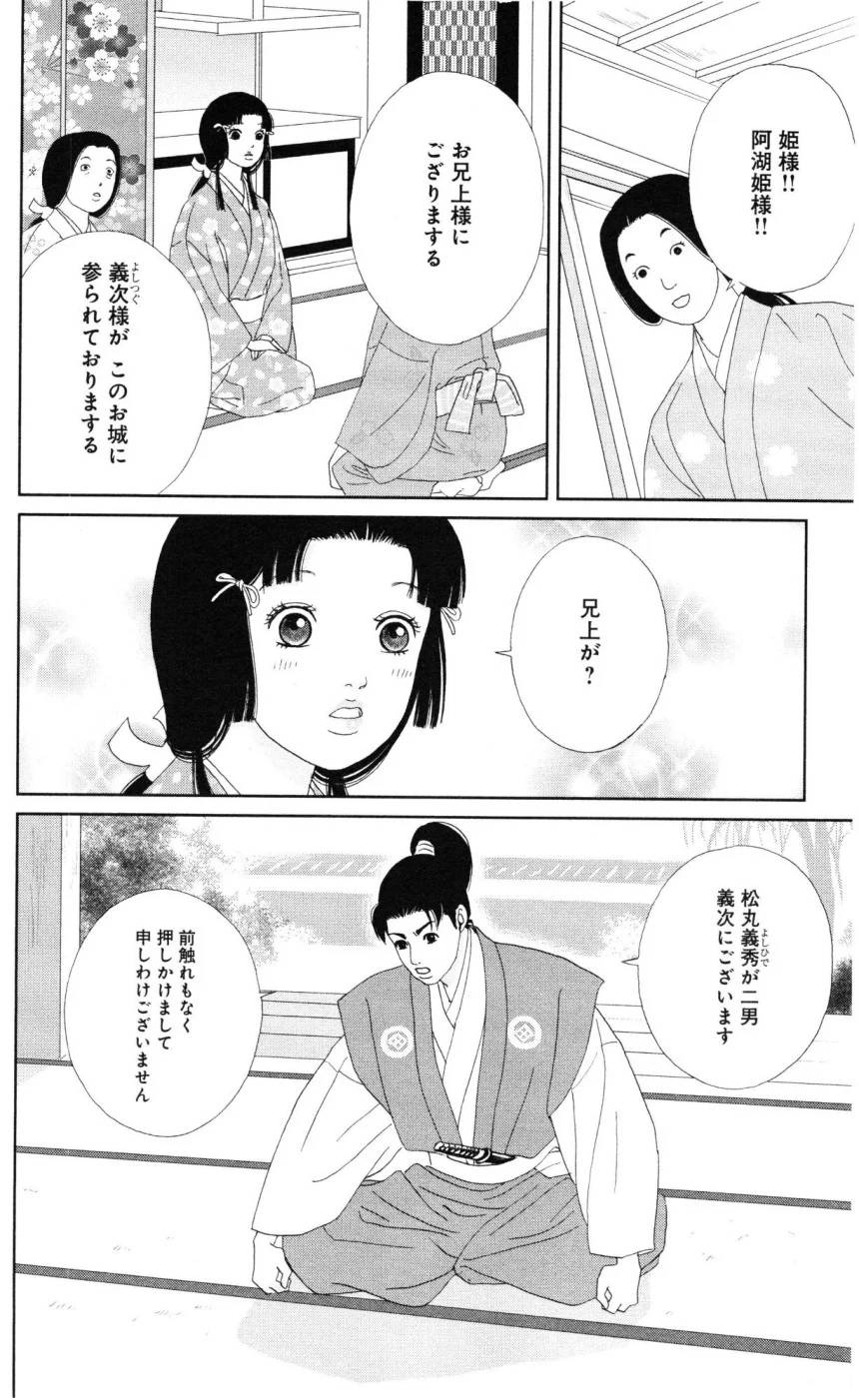 Page 166